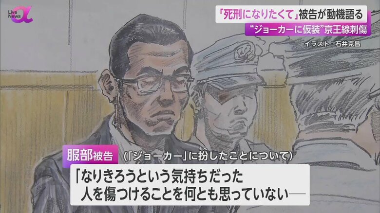 18日の廷内での服部被告の様子（イラスト：石井克昌）