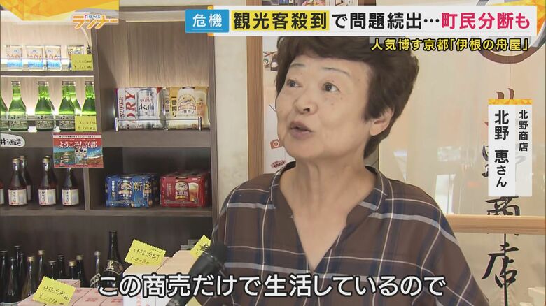 北野商店・北野恵さん