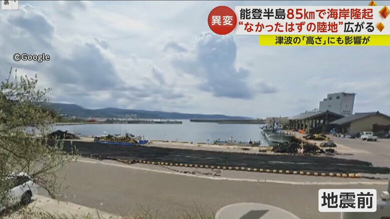 地震前の鹿磯漁港