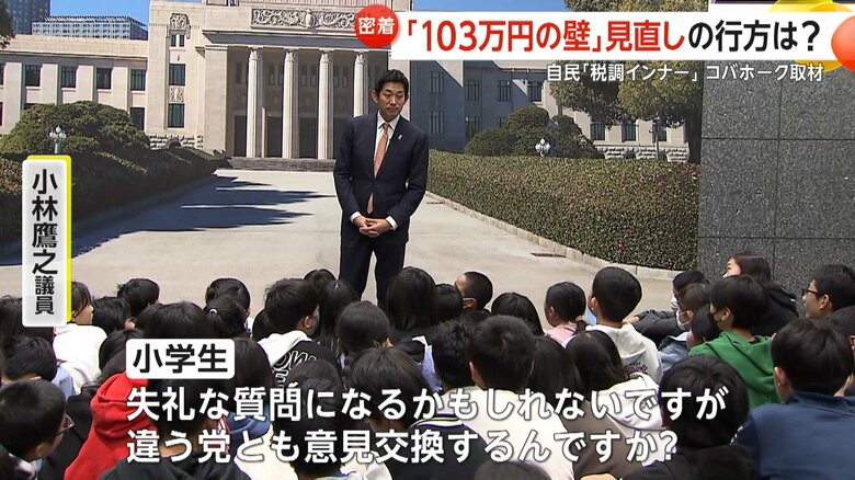 小学生の質問に答える小林議員