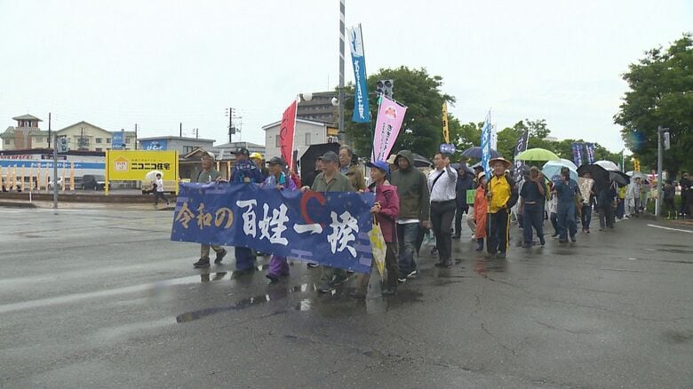 令和の百姓一揆