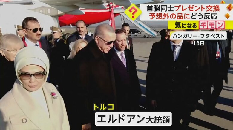 ハンガリー・ブダペストを訪れた、エルドアン大統領