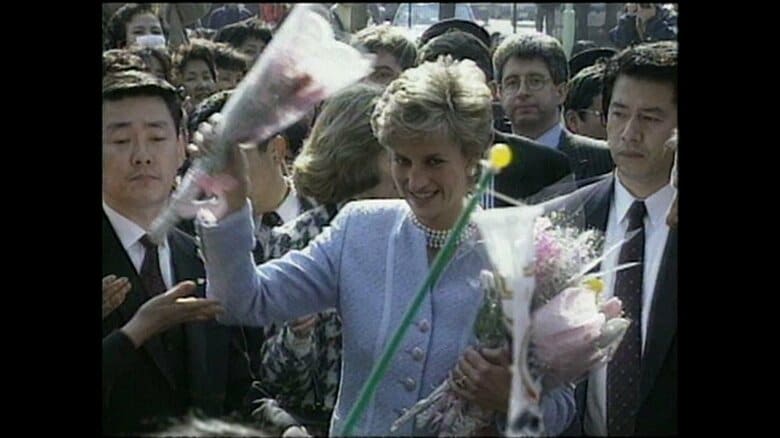 ダイアナ元皇太子妃（1995年2月 都内）