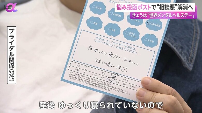 子育て真っ最中の女性の“モヤモヤ”