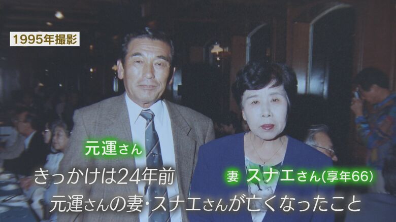 夫婦2人で営んでいたブドウ畑にイチョウを植えた