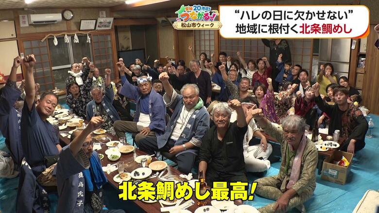 北条鯛めし最高！