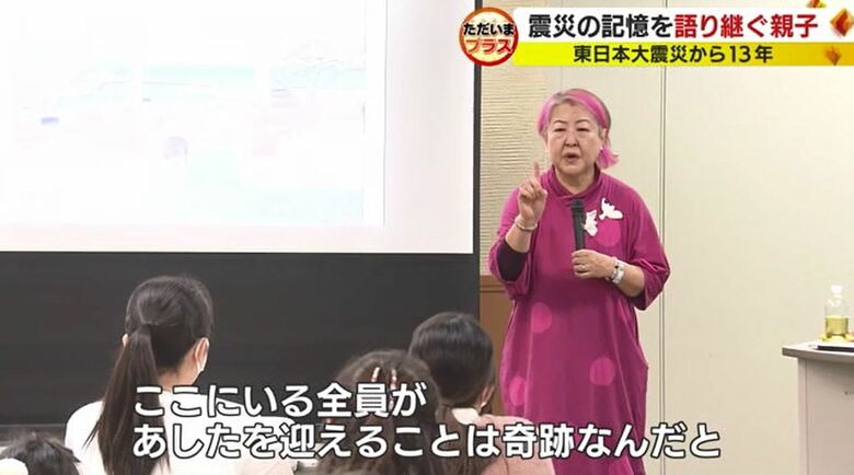 浜松市での講演