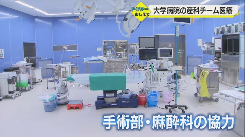 部局を超えて意思疎通を図ることが、命をつなぐことに繋がる