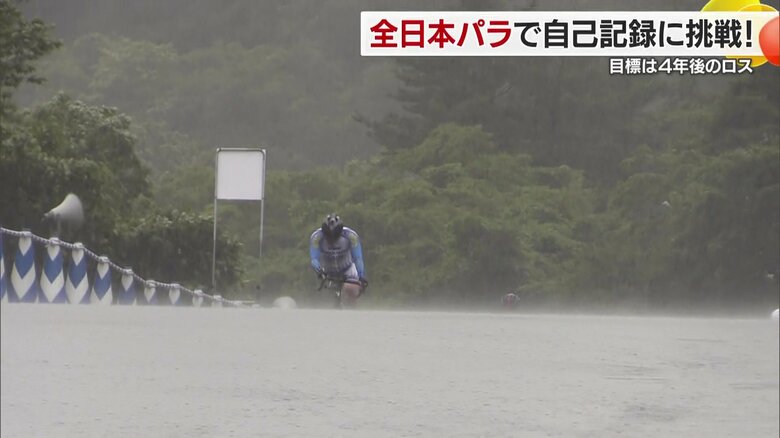 全日本選手権のときの中道穂香さん