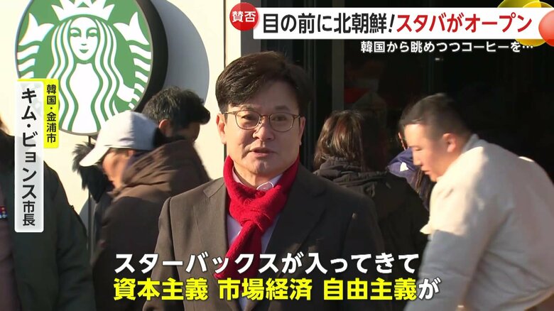 「世界的に注目される観光地にしたい」と語る金浦市長