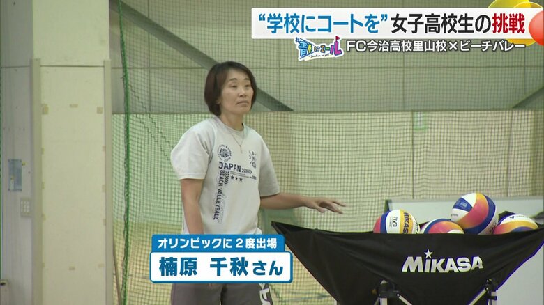 指導するオリンピアンの楠原千秋さん