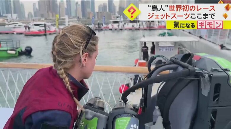 レースに参戦した女性パイロット