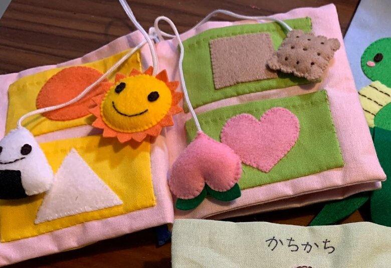 「かたち」の布絵本を開くと…