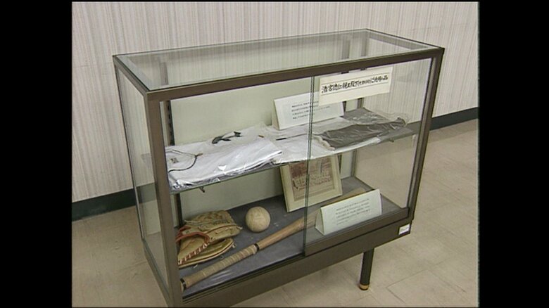 当時 皇太子さまが身に付けていたユニフォームやグローブ