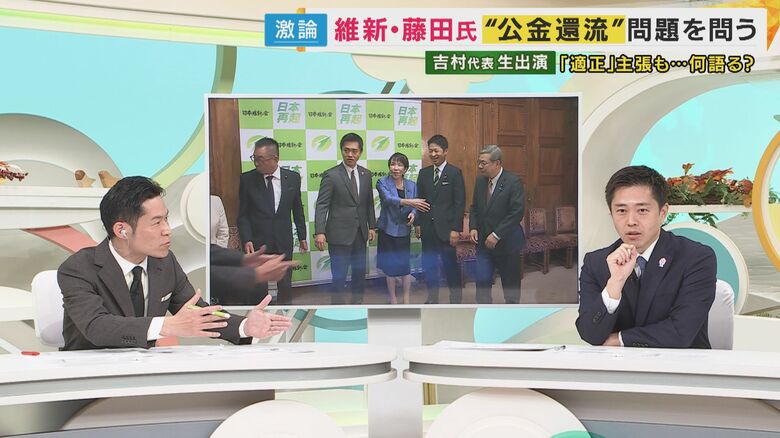 吉原キャスター、維新・吉村代表