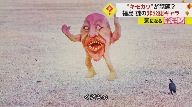“モモダゾイ”の歌のミュージックビデオ