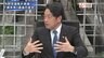 『ウクライナ危機と日本 与野党論客が安保議論 日露関係の今後と課題』【後編】