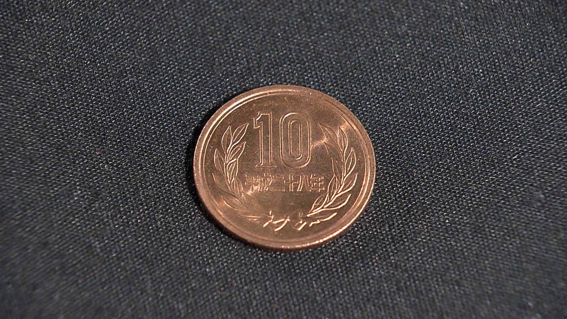 10円玉」原料価値が「10.5円」に AI需要と中東情勢、円安が押し上げで 