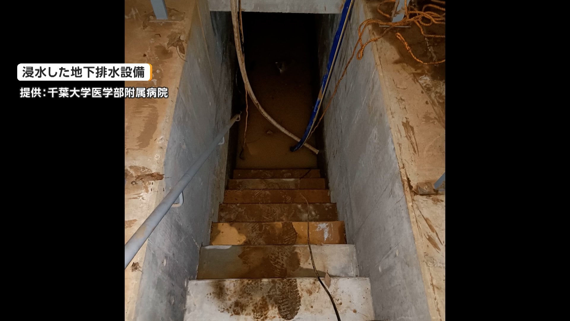 千葉大医学部附属病院で通常通り手術可能に　千葉豪雨で地下の排水設備が冠水、一時手術件数を通常の約半分に制限