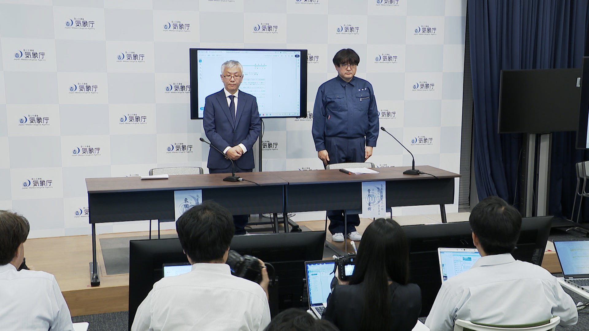 気象庁2度目の会見で“誤報”原因「マグニチュード計算と震度予測で異なる震源もとに計算」　詳細な調査続ける　サイバー攻撃は否定