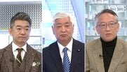 「会談したくないのなら会う必要もない」高市首相と中国・李強首相のG20での“接触”をバッサリ…自民・中谷前防衛相×橋下徹【日曜報道】