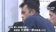 「9年前に知り合い交際」赤坂女性刺傷事件で逮捕された43歳自衛官は容疑を否認 知人「真面目でおっとりした性格だった」