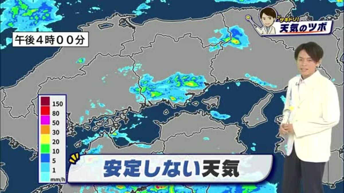 【サキドリ!天気のツボ】10月20日(火)のお天気を光岡香洋気象予報士が解説【岡山・香川】