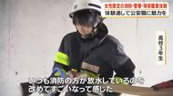 女性限定の消防・警察・海保の職業体験会　鹿児島市