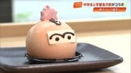 【高知】生徒会が社長に直談判「日高村を盛り上げたい」トマト＆イモのコラボスイーツ誕生