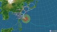 【台風情報】大型で猛烈な台風30号の進路予想　22日午前9時には「猛烈」な勢力を維持したまま沖縄の南に達する見込み　中心気圧915hPa、最大瞬間風速75m/s予想