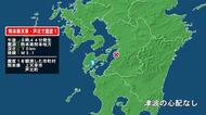 熊本県で最大震度1の地震　熊本県・上天草市、芦北町