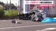 ブレーキ操作せず大幅な速度超過で衝突か　乗用車の同乗者死亡　危険運転致死容疑で逮捕の男　福島　
