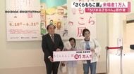 「ちびまる子ちゃん」の魅力満載　多賀城市で開催中の「さくらももこ展」が来場者１万人を突破〈宮城〉