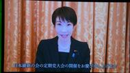 【速報】高市首相　維新との連立合意実現に決意　強い経済・外交安保の推進、改憲、定数削減などあげ「信頼揺るぎない」