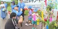 きょうは七夕　園児が短冊に願いを込める　サービスエリアで交通安全呼びかけ　広島
