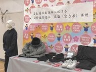 同じ手口で20件程の余罪か…会社役員宅に無施錠の“高窓”から侵入し現金盗んだ疑い 配送業の41歳男を逮捕