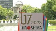 G7広島サミット開幕　各国首脳、平和公園へ