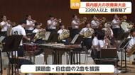 「佐賀県吹奏楽大会」約２２００人が観客魅了　県大会で終了の「B部門」参加校増加【佐賀県】