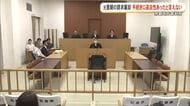 里親委託解除の国家賠償請求裁判　那覇地方裁判所が元里親の請求棄却