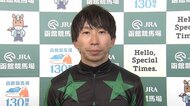【函館2歳S・勝利騎手インタビュー】フェリチタ騎乗の横山和生騎手「この子の根性、頑張る気持ちには素晴らしいものがある」
