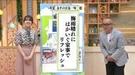 【福島県・6月24日の天気】あすは今週唯一の晴れ間に　気になるダブル台風の動向