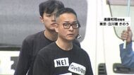 住吉会傘下の組員ら5人逮捕　「ヤミ金」営業の疑い　4カ月で450万円以上利益得たか　約140人に計250万円相当貸し付け