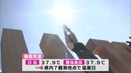 日田市で25日は41度予想　危険な暑さ続く　24日は各地で猛暑日　熱中症に警戒を　大分