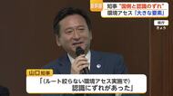 知事が明かした国との「認識のずれ」九州新幹線長崎ルートをめぐり5月に再面談へ【佐賀県】