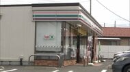 刃物突きつけ「お金ください」　店長抵抗し何も奪わず男逃走　前日に同様手口で被害3万円　連続コンビニ強盗か　群馬