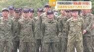 不発弾処理の緊急出動1000回達成　大分・宇佐市で旧軍製の12cm砲弾を回収　「ずっと続く任務」　目達原駐屯地