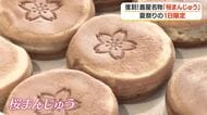 大隅唯一の百貨店だった「桜デパート」の名物まんじゅうが夏祭りで復活・完売　令和に受け継がれる昭和の味【鹿児島・鹿屋】