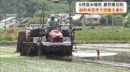 6月並みの陽気、“農作業日和”で田植え進む　「あきたこまちR」2年目のシーズンへ　秋田・由利本荘市