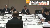 「毒饅頭の毒が強くなった」「市長も了解済みと言われた」当時の副市長や幹部が証言　八代市庁舎建設の百条委員会【熊本発】