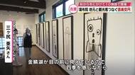 湯布院で地元と観光客を繋ぐ“芸術交円”　カフェギャラリーなど10施設でアートや音楽　大分